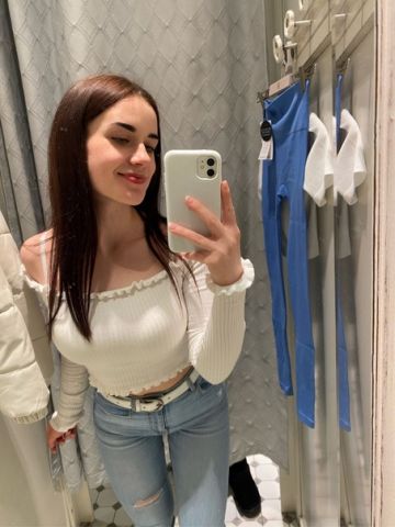 Софи